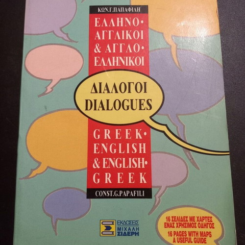 Greek-English Dialogues book used, bilingual language guide