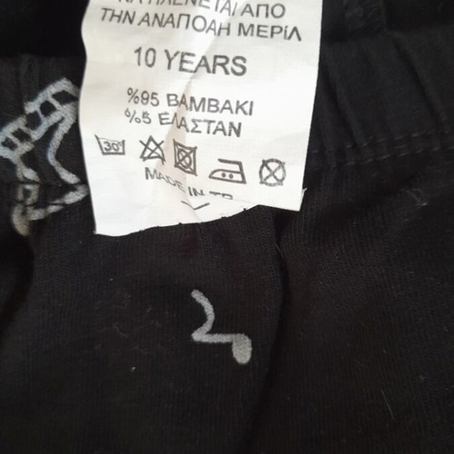 Κολάν Εβίτα καινούργιο για 10 ετών, μαύρο και ασημί