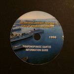 OLP CD ROM used 1998 information guide