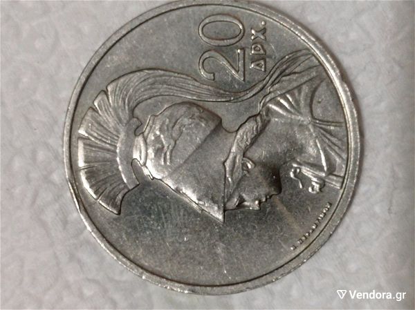 elliniko nomisma 20 drachmes tou 1973  no123