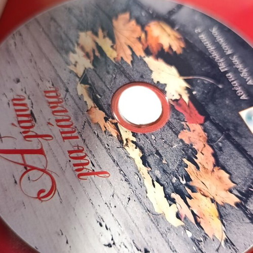 Agapi Gia Panta book used, includes CD with MP3 talks