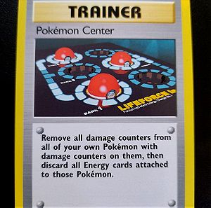 Trainer Pokémon Center 85/102 απο την συλλογή Base Set 1999 4TH PRINT NM