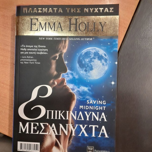 Saving Midnight book like new