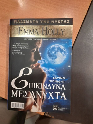 Saving Midnight book like new
