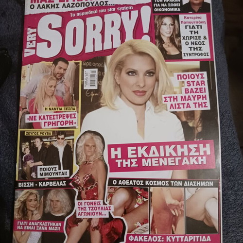 Very Sorry magazine issue 353 January 2010 like new