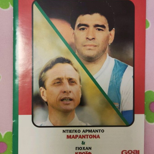 Rare Goal newspaper insert with Maradona and Cruyff in excellent condition
