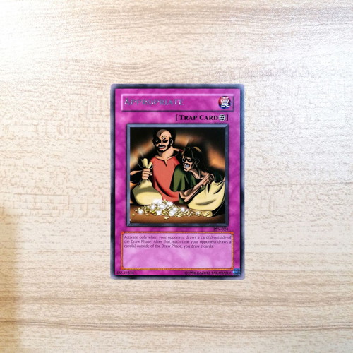 Yu-Gi-Oh! Appropriate PSV-024 Rare Trap Card Near Mint