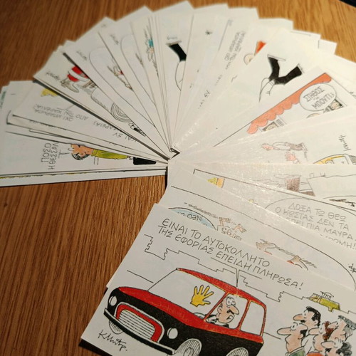 Cartoon Papers by Kostas Mitropoulos like new, pack of 30
