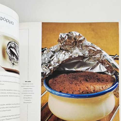 Chocolate cookbook like new by Nicolette Negri