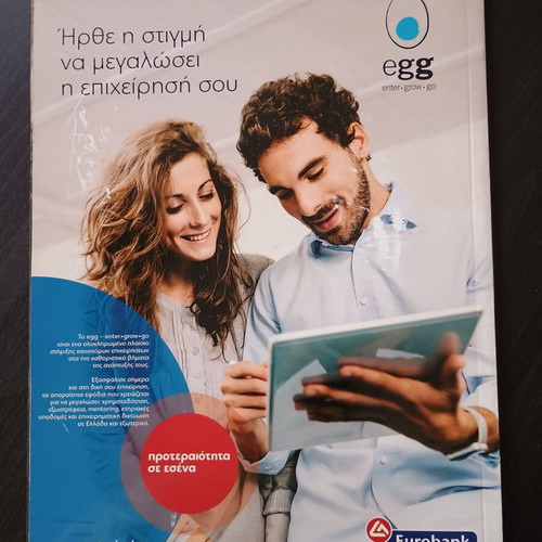 Startupper Mag Issue 03 27/10/2019 like new