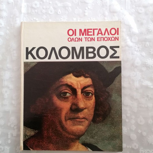 The Greats of All Times Columbus like new