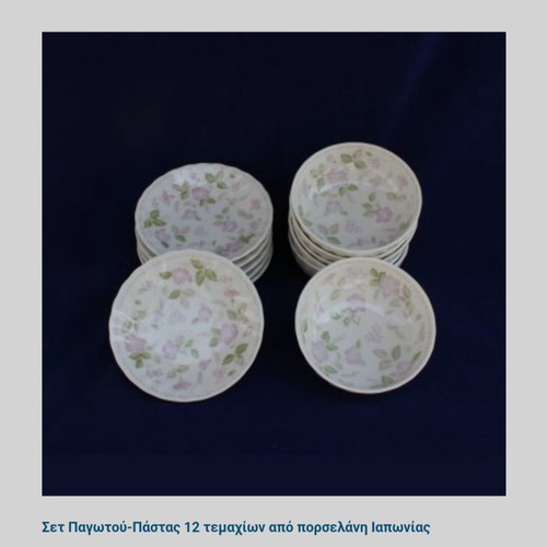 Pasta and dessert set like new, porcelain made in Japan, 6 small plates 1 platter