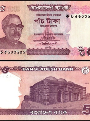 Bangladesh 5 Taka 2011 banknote new