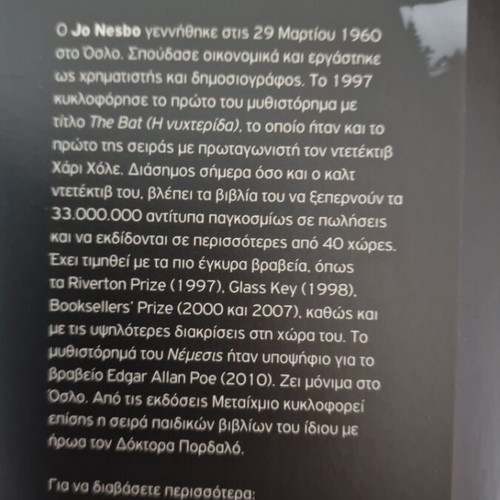 Jo Nesbo crime thriller books, new except The Thirst with spine crease