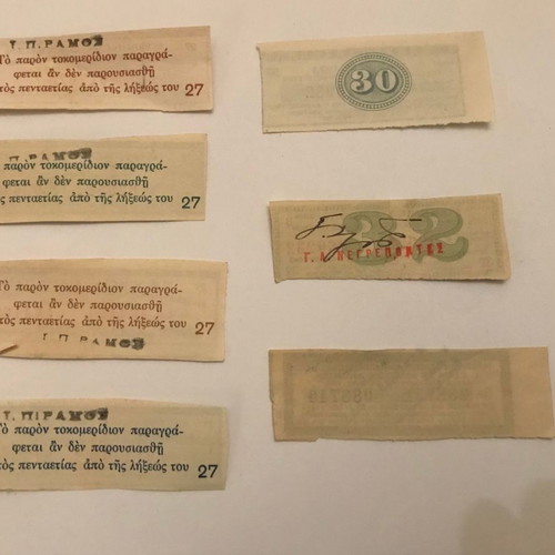 National Loan coupons used, pack of 7 pieces 1923-1929