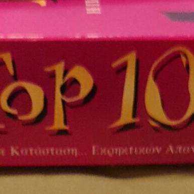 Top 10! board game by Mattel Greece like new, Greek edition