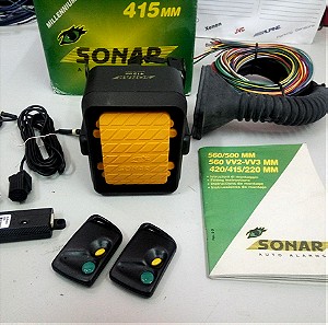 SONAR 415MM ayto alarm made in italy (ΠΡΟΣΦΟΡΑ ΔΩΡΕΑΝ ΤΟΠΟΘΕΤΗΣΗ)