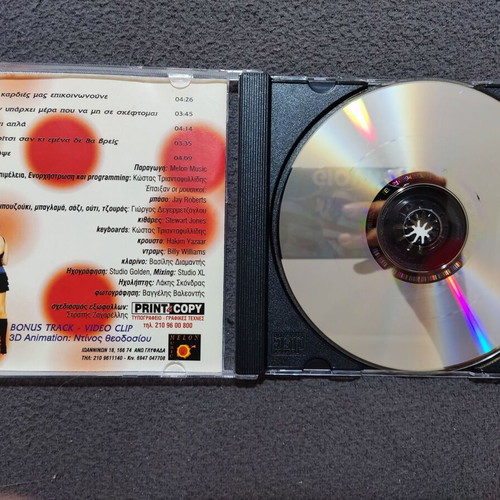 Aman Aman Etsi Apla 2003 CD Single like new, laiko