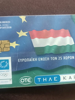 Phone card used Europe of 25, Hungary