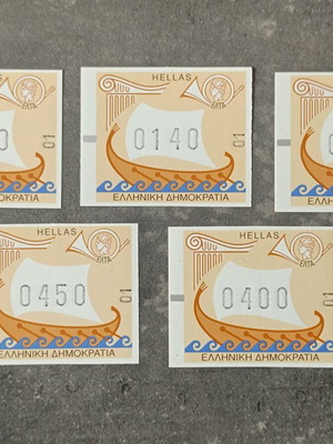 Frama stamp series new, Athens 13 Kypseli, unsealed