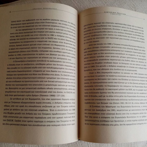 Andreas Papandreou hardcover book new