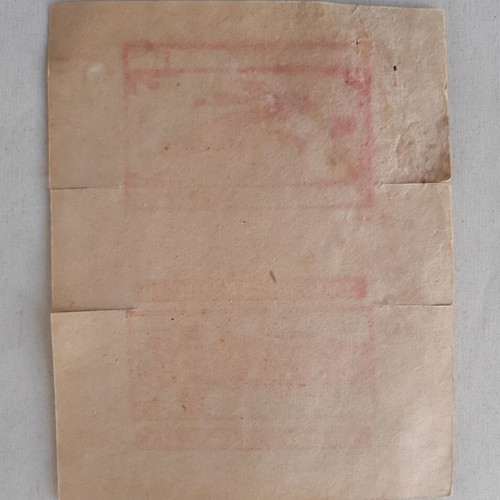 Packaging label from Sigareta Lamias K.D. Schina tobacco Thessaly like new