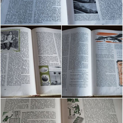 The New Encyclopedia of the Child by Antigoni Metaxa used, 5 volumes