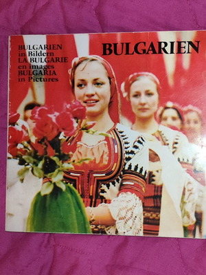 Vintage photobook Bulgaria in Pictures 1980 like new, multilingual