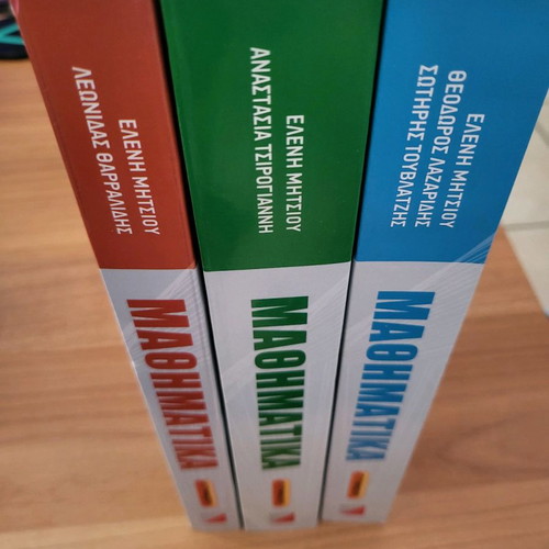 Mathematics textbooks A, B, C Gymnasium new set of 3 volumes