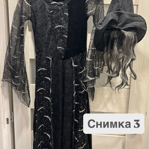 Carnival witch costume like new with dress and hat