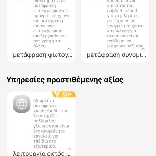 Portable multilingual translator new