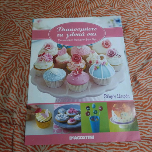 Decorate Your Sweets 3 Deagostini Issues like new with gift base