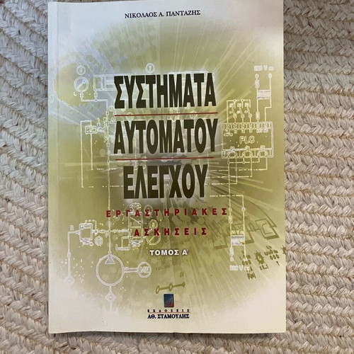 3 Technical Engineering Books like new – Thermodynamics, Automation, Machine Elements