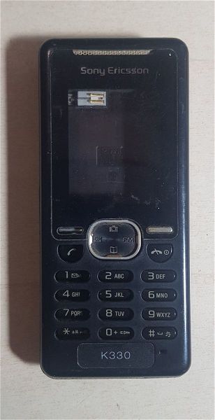  Sony Ericsson K330 prosopsi - Cover