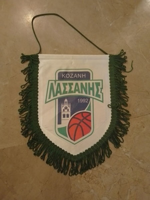 Lassanis Kozani Banner new, authentic