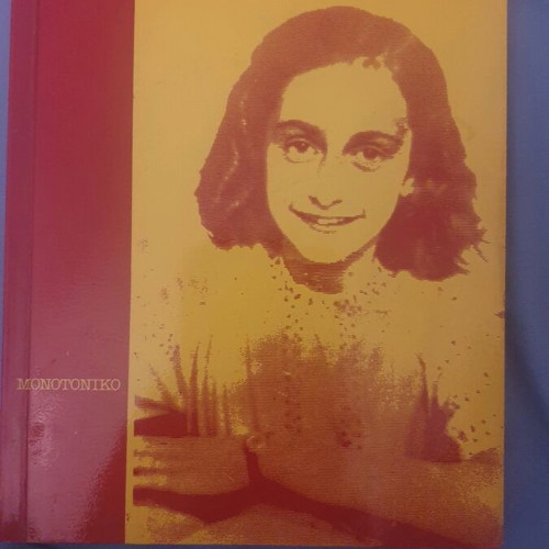 The Diary of Anne Frank like new, monotonic Greek edition
