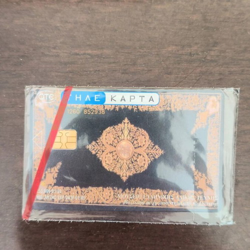 Greek phone card new, sealed