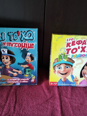Sto Kefali To'Ho and Junior board games set like new