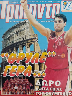Triponto magazine used, tribute to Rome Final Four
