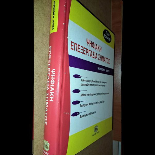 Theory and Problems in Digital Signal Processing used