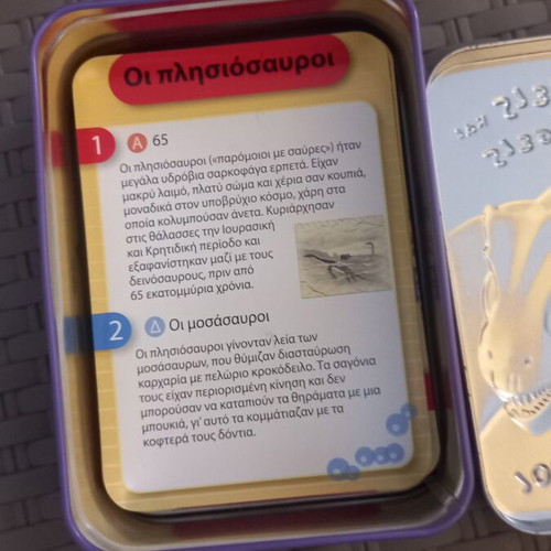 Dinosaur question and answer knowledge card game, 40 cards