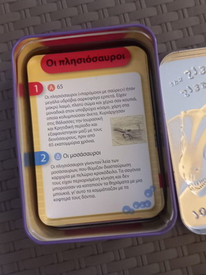 Dinosaur question and answer knowledge card game, 40 cards