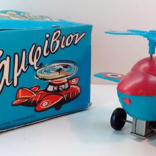 Priftis Wind-Up Plastic Amphibious Helicopter 60's Like New