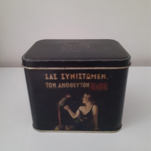 Loumidis Coffee Tin Used
