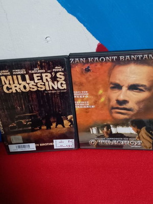 DVD μεταχειρισμένα, δράσης και αστυνομικά, σετ 2 τεμαχίων με υπότιτλους