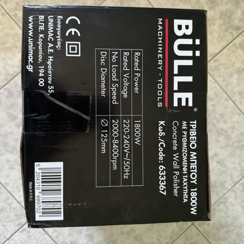 Bülle Concrete Polisher with Adjustable Speed, New