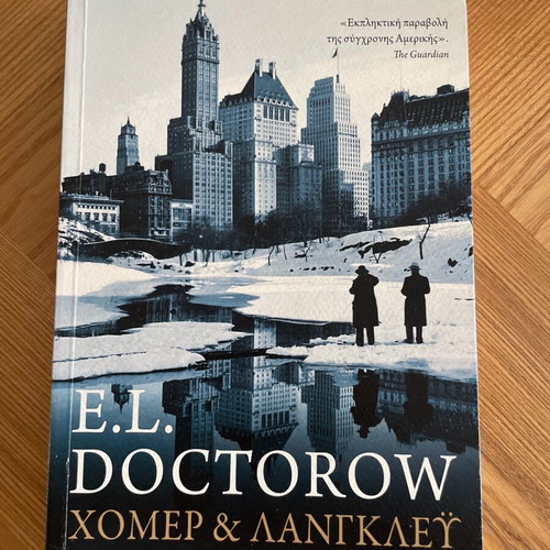 Homer & Langley novel like new