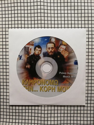 Wasabi DVD σαν καινούργιο με ελληνικούς υπότιτλους