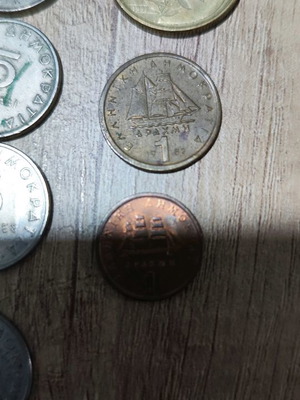 Drachma coins used, assorted