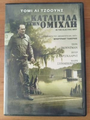 In the Electric Mist DVD like new, action crime thriller